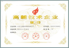 資質(zhì)榮譽